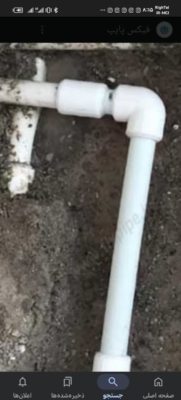 قیمت‌گذاری شفاف و منصفانه